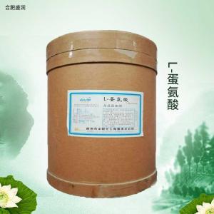 食品级L-蛋氨酸 营养强化剂L-甲硫氨酸 蛋氨酸原料