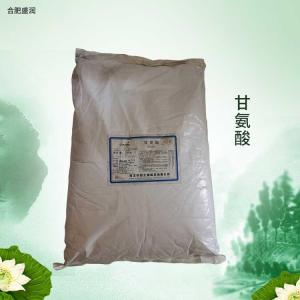L-甘氨酸食品级 营养强化剂 食品添加剂 甘氨酸原料