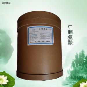L-脯氨酸 食品级氨基酸营养强化剂华阳脯氨酸 营养增补剂