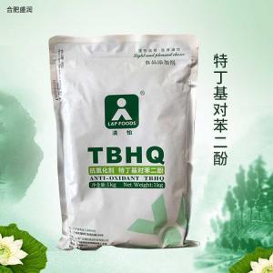 tbhq抗氧化剂 食品级特丁基对苯二酚 油脂抗氧化添加剂