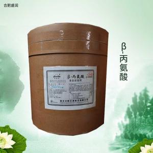 β-丙氨酸食品级氨基酸营养强化剂