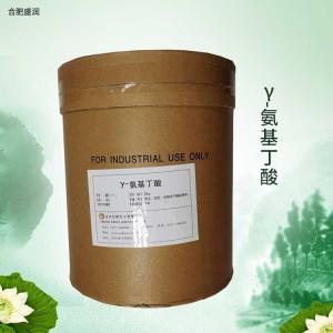 γ-氨基丁酸 食品级 伽玛氨基丁酸氨基酸