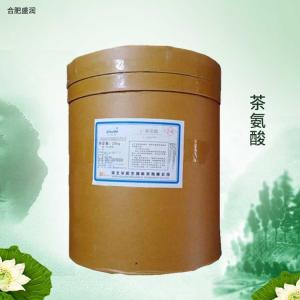L-茶氨酸食品级营养强化剂茶氨酸