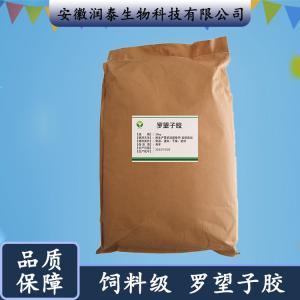 饲料级罗望子胶厂1家