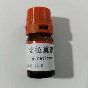 艾拉莫德/123663-49-0