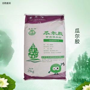 瓜尔胶 瓜儿胶 食品级高粘度增稠剂稳定剂