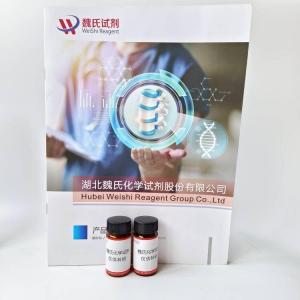 大蒜素 现货 供应商 539-86-6 杂质 科研试剂