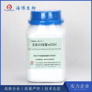 改良CCD琼脂基础(mCCD)   CCDA Base  HB0274-1  250g