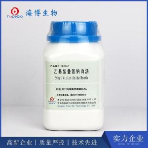 乙基紫叠氮钠肉汤Ethyl Violet Aziode Broth   HB0267   250g