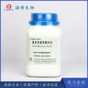 叠氮钠葡萄糖肉汤Azide Dextrose Broth   HB0266   250g