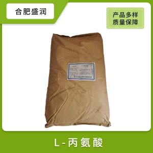 供应L-丙氨酸食品级