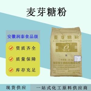 麦芽糖粉 食品级甜味剂乳制品饮料烘焙糕点