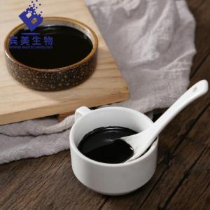 墨鱼汁 天然黑色 食品加工 现货直发