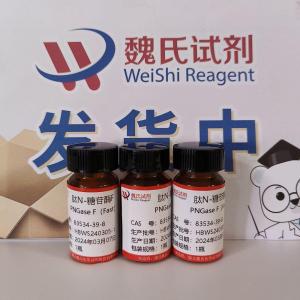 肽N-糖苷酶F/83534-39-8