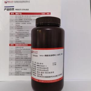还原型辅酶I/606-68-8