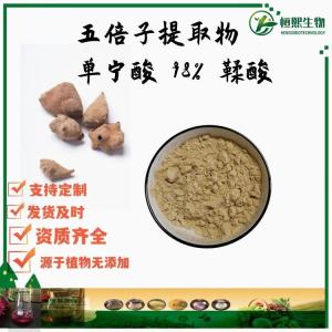 五倍子提取物 单宁酸 98% 鞣酸 丹宁酸 食品级96% 饲料级80%