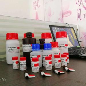 吲哚美辛/茚甲新/抗焱吲哚酸/Indomethacin