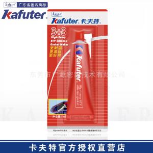 卡夫特3+3耐高温红胶