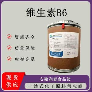 天新/兄弟 食品级维生素B6食品添加营养强化剂