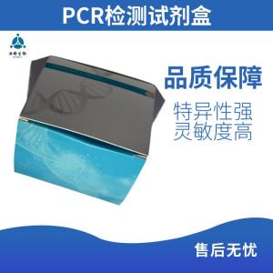 血液微生物DNA提取试剂盒 产品图片