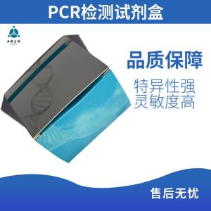 TRIzol Reagent 产品图片