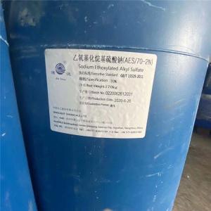 赞宇洁浪丽臣AES 含量70% 餐具洗涤剂 洗洁精原料 清洁剂 产品图片