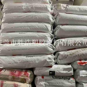 PA66 深圳杜邦DuPont 70G35HSLRA4 BK267 加纤35%增强级尼龙 热稳定性好