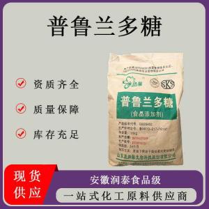 普鲁兰多糖 食品级普鲁兰多糖食品品质的改良剂