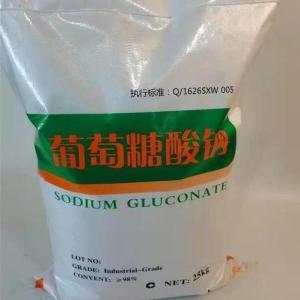 优势出售葡萄糖酸钠25KG/袋