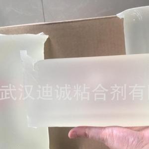 汉高压敏胶TECHNOMELT PS 8103酒盒包装热熔胶