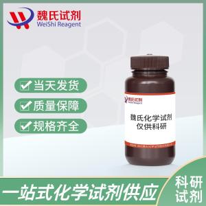 二丁酰环磷腺苷钠-16980-89-5 