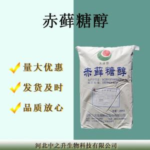 赤蘚糖醇現貨批發(fā)甜味劑清涼感無(wú)糖型飲料烘焙蛋糕糖赤 蘚糖醇