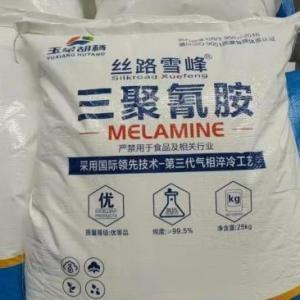 三聚氰胺一袋起发送货上门