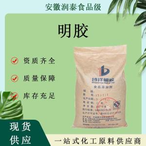 明胶 食品级增稠剂长期现货供应120-250动力明胶量大价优