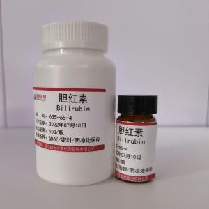 魏氏试剂  胆红素—635-65-4