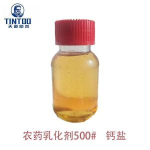 十二烷基苯磺酸钙 农药乳化剂500# CAS号:26264-06-2 钙盐 农药助剂 产品图片