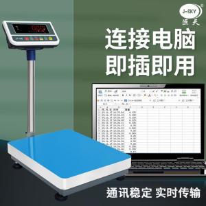 电子秤高精度2g精密工业计量称100kg精准称重计重台秤