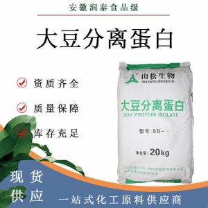 大豆分离蛋白食品级大豆分离蛋白粉分散型凝胶型蛋白粉