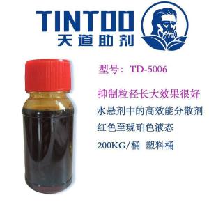 TD-5006聚羧酸盐、磷酸酯等的复合物 高效能分散剂 水悬剂助剂 产品图片