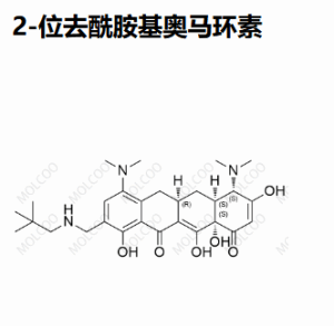 2-位去酰胺基奥马环素 产品图片