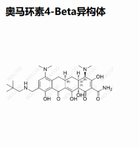 奥马环素4-Beta异构体 产品图片