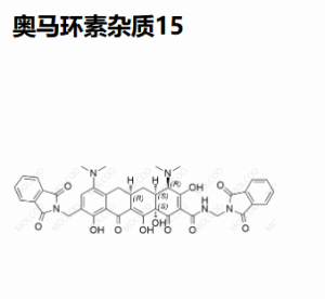 奥马环素杂质15