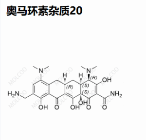 奥马环素杂质20