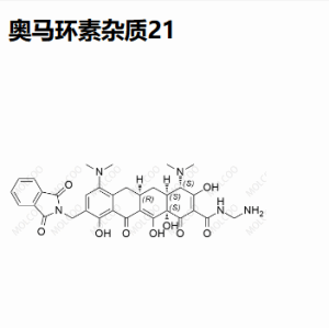 奥马环素杂质21