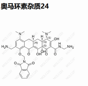 奥马环素杂质24