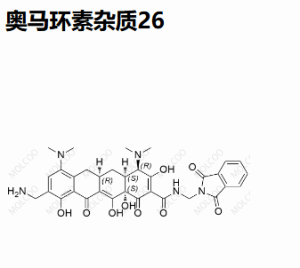 奥马环素杂质26