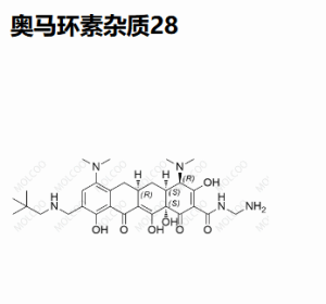 奥马环素杂质28