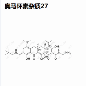 奥马环素杂质27