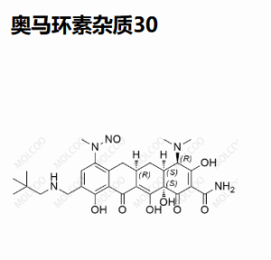 奥马环素杂质30