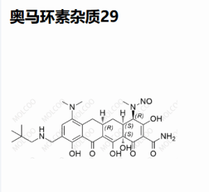 奥马环素杂质29